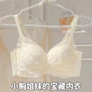 文胸罩 内衣女士小胸聚拢显大调整型无钢圈收副乳防下垂夏季 天薄款