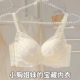 内衣女士小胸聚拢显大调整型无钢圈收副乳防下垂夏季 天薄款 文胸罩