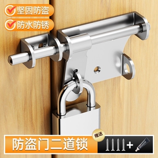 防盗门二道锁免打孔不锈钢插销门栓挂锁扣入户门内反锁扣老式挂锁