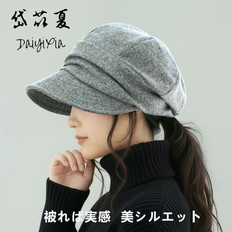 秋冬季贝雷帽简约百搭鸭舌帽子女保暖显脸小八角帽潮褶皱防风黑色