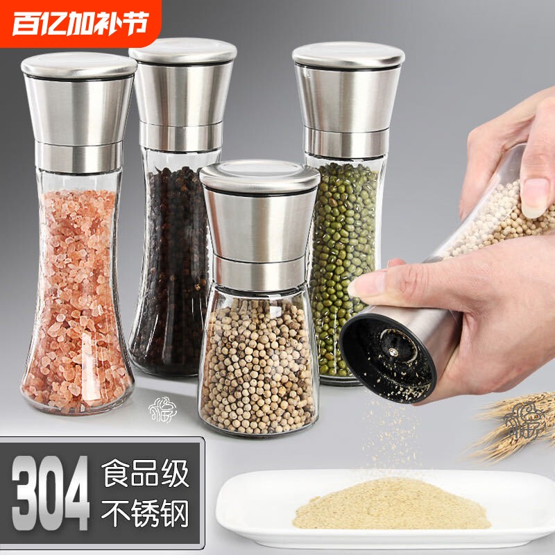胡椒研磨器研磨瓶手动海盐花椒粒撒料罐黑白胡椒粉磨粉神器调料罐