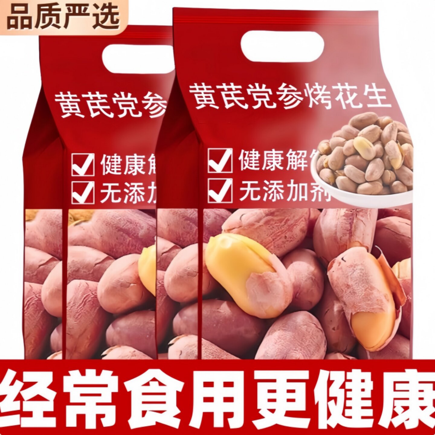 ��������װ��~10��~���ε��ο����� ������ε��ο��������¾Ʋ˺�Ƥ������ʳ����׷��С�Լ�ʳ����w 6.89Ԫ