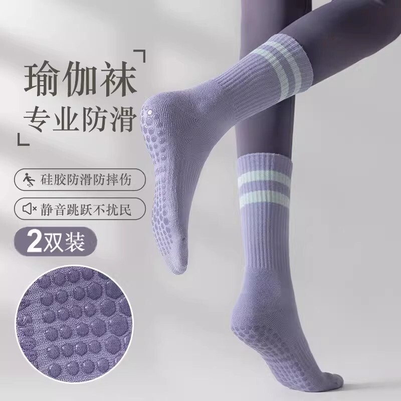 瑜伽防滑中筒袜|超4000次加购图片