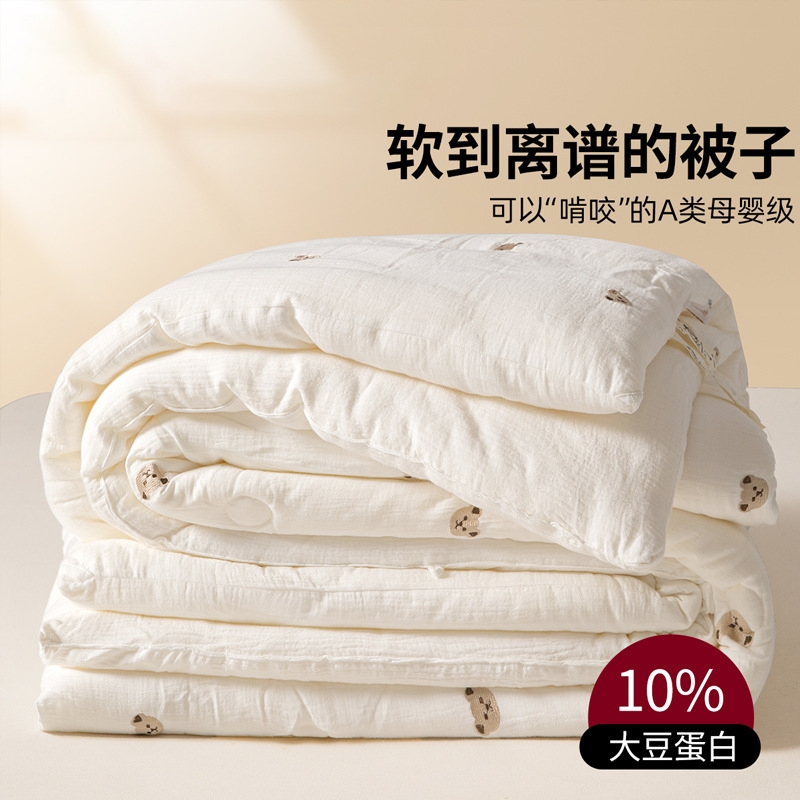 150*200Լ2 СܡA˯ɲѹ] A˫ɴάļͨöӺůޱ챻о115.2Ԫ