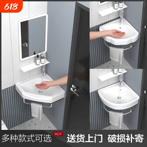 陶瓷挂墙式洗手盆三角小户型