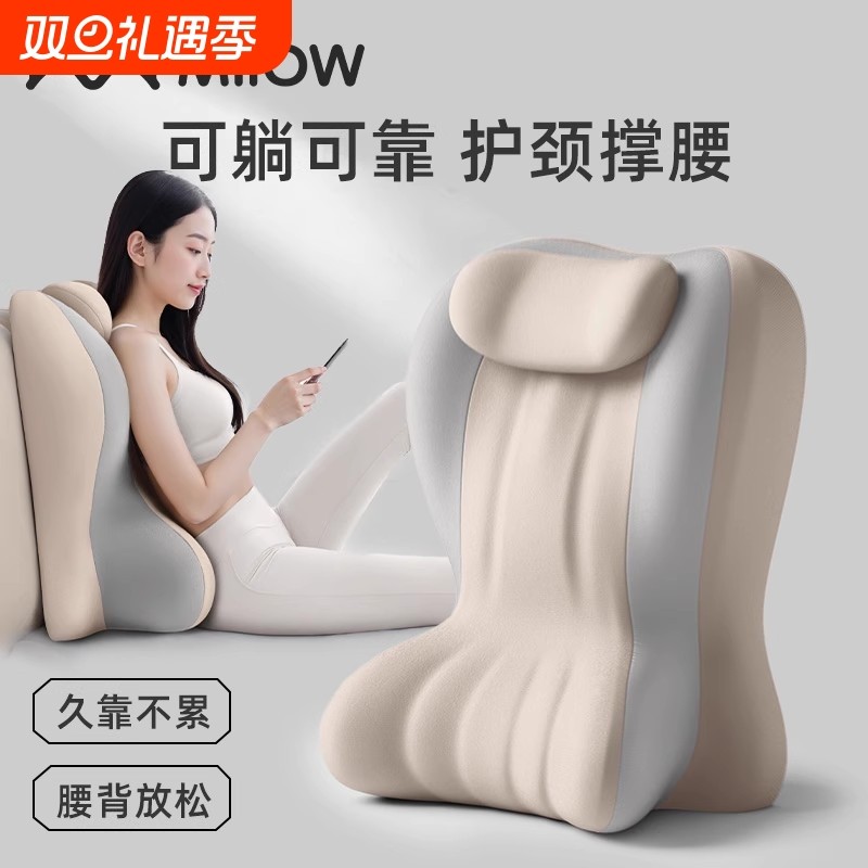 猫人床头靠垫护腰护颈靠枕沙发床上支撑神器孕妇靠背多功能玩手机