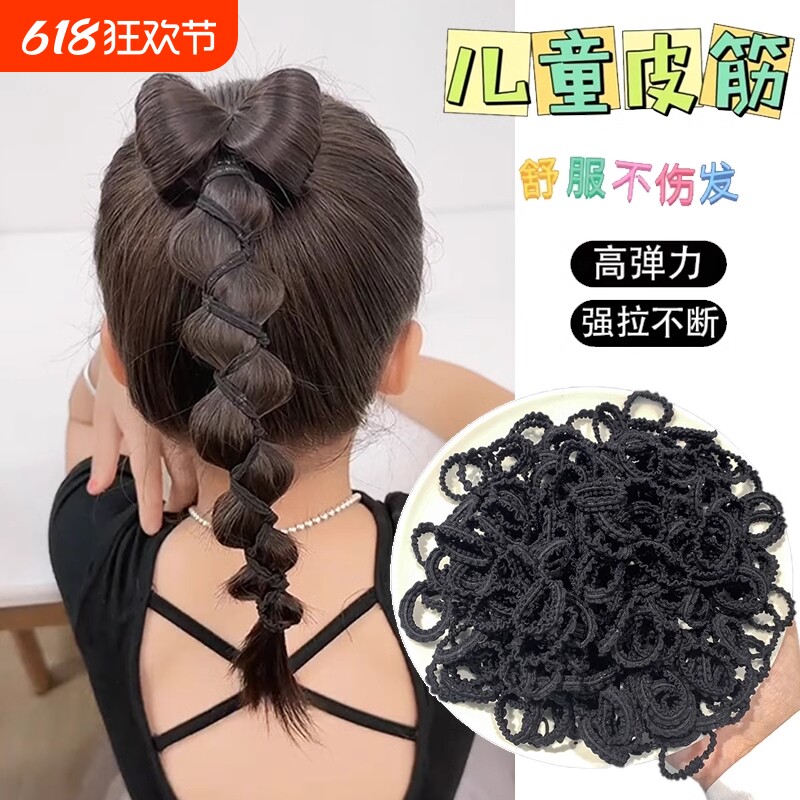 ������100����װ ��ͯ��ɫСƤ��˷�������С���������ߵ�����ȦŮ��Ȧͷ������