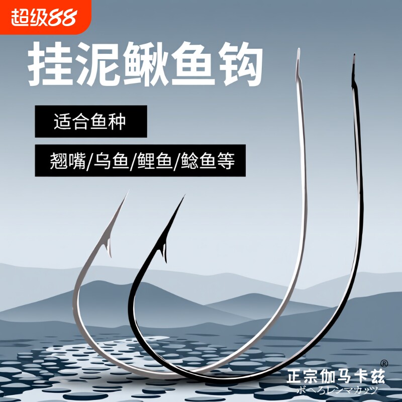 超细伽马卡兹鱼钩|超4000次加购图片