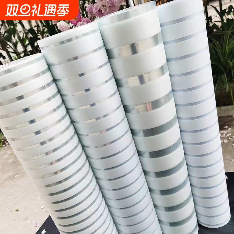 条纹磨砂玻璃窗贴纸防撞腰线半透明推拉门办公室阳台遮光窗户贴膜