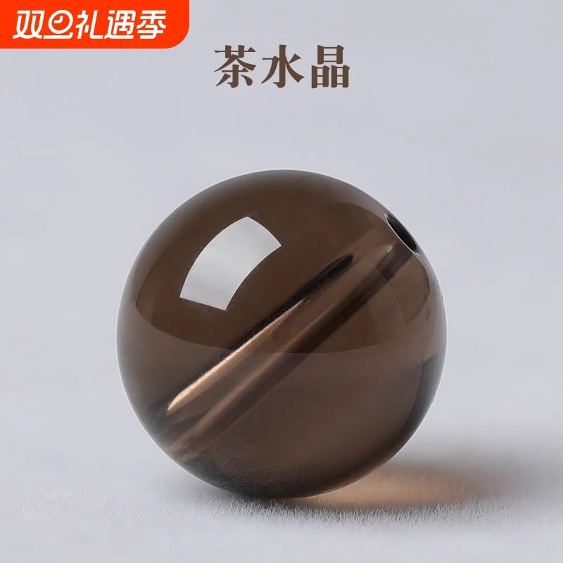 7A冰透茶水晶散珠手工DIY烟晶圆净体水晶玉石手串珠单珠配饰手链