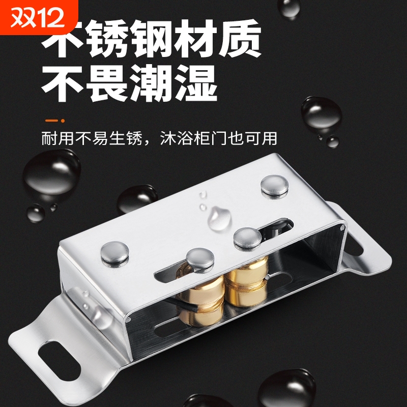 衣柜门固定卡扣柜子碰珠磁吸锁扣门吸配件开关吸合器反弹器老式
