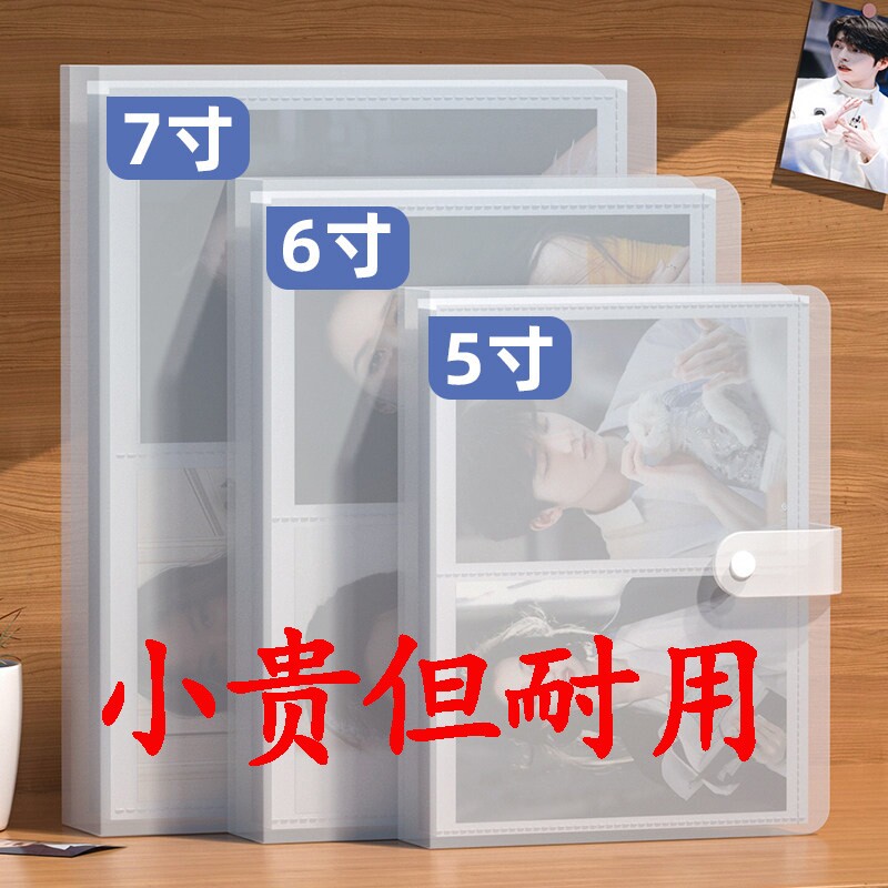 相册本明信片4寸5寸6寸7寸拍立得大容量家庭影集本相簿毕业纪念册收纳文件宫格内页可放图片