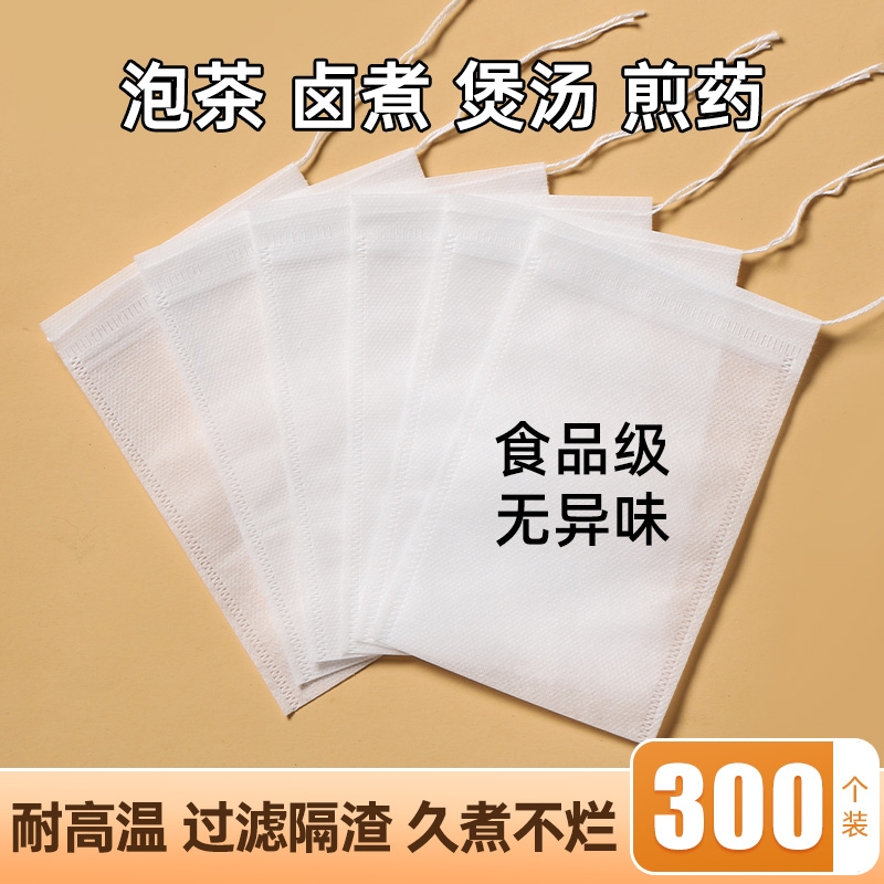 茶包袋一次性食品级茶叶包