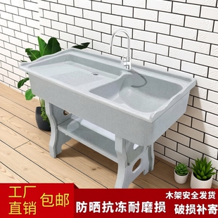 阳台小型洗手盆石英石洗衣池人造石洗衣槽带搓衣板一体双池水槽