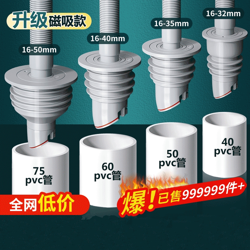 下水管道防返臭神器厨房洗衣机密封圈塞5075排水管器下水道防臭
