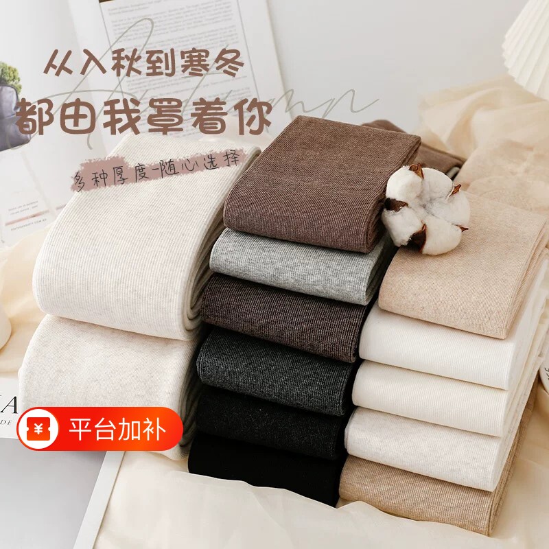 秋冬加绒烟灰色连裤袜女外穿加厚咖色打底裤保暖显瘦深灰色踩脚袜