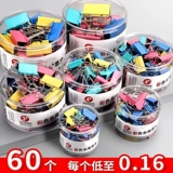 Красочный зажим для ласточкиного хвоста, длинный хвост, большой, средний, маленький, для купюр, железный зажим, канцелярские принадлежности, папка, файл, тестовая бумага для хранения бумаги, фиксированная письменная книга, зажим для канцелярских принадлежностей, хвост феникса, хвост дикого гуся, сильный зажим