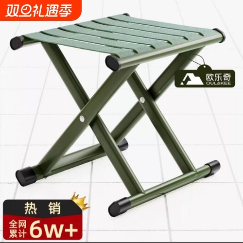 马扎折叠凳便携小马扎凳精工军训折叠椅加厚靠背椅火车户外钓鱼椅