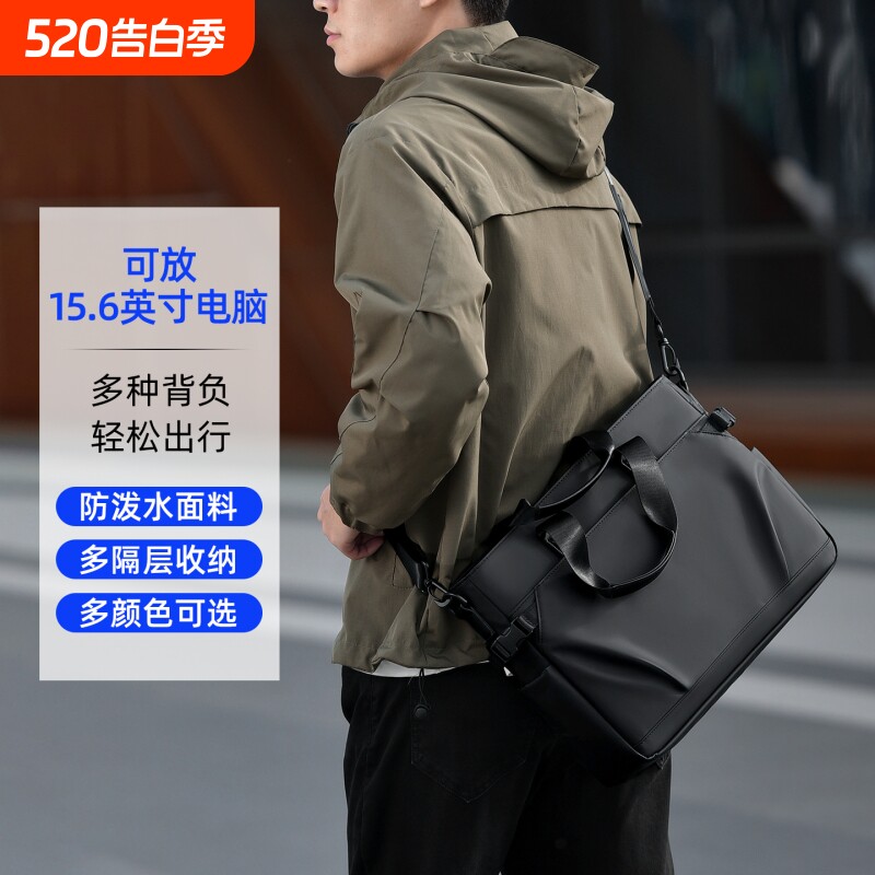 电脑包手提男包男款2026年春季大容量手提包公文包休闲尼龙出行