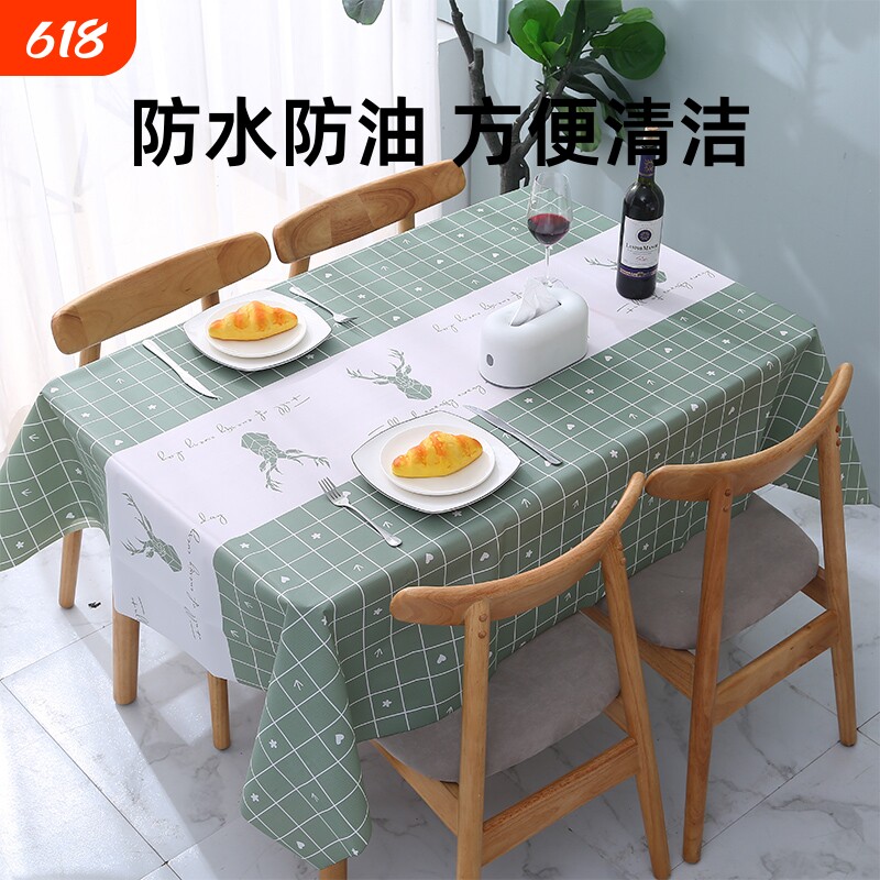 餐桌布防水防油免洗pvc网红桌布书桌学生茶几桌垫布艺写字圆形