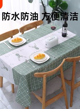 餐桌布防水防油免洗pvc网红桌布书桌学生茶几桌垫布艺写字圆形