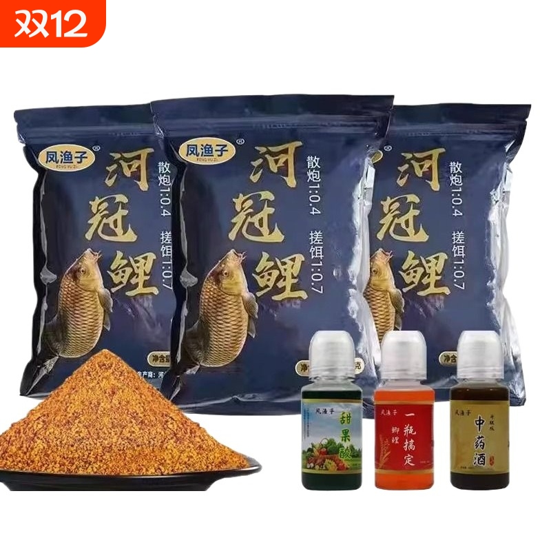 爆款河冠鲤鲤鱼饵料厂家配方