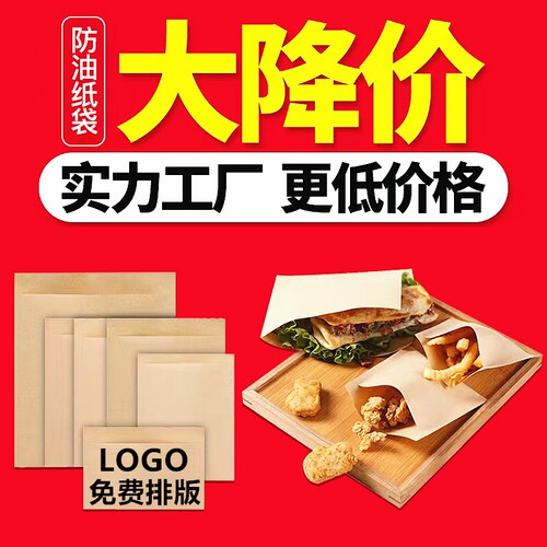 欧礼牛皮纸袋食品包装袋工厂直销