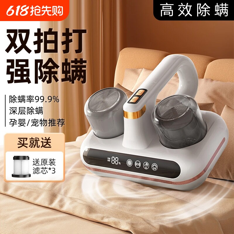 无线除螨仪超声波床上用除螨神器家用螨虫紫外线杀菌吸尘器二合一