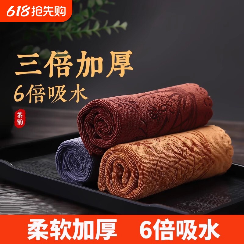 加厚茶巾高档茶布吸水功夫茶具毛巾茶几茶桌抹布垫禅意道茶台配件