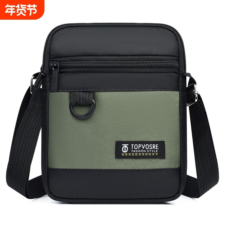 新款男斜挎包迷你小包包休闲单肩包牛津布斜跨包男包耐磨轻便出行