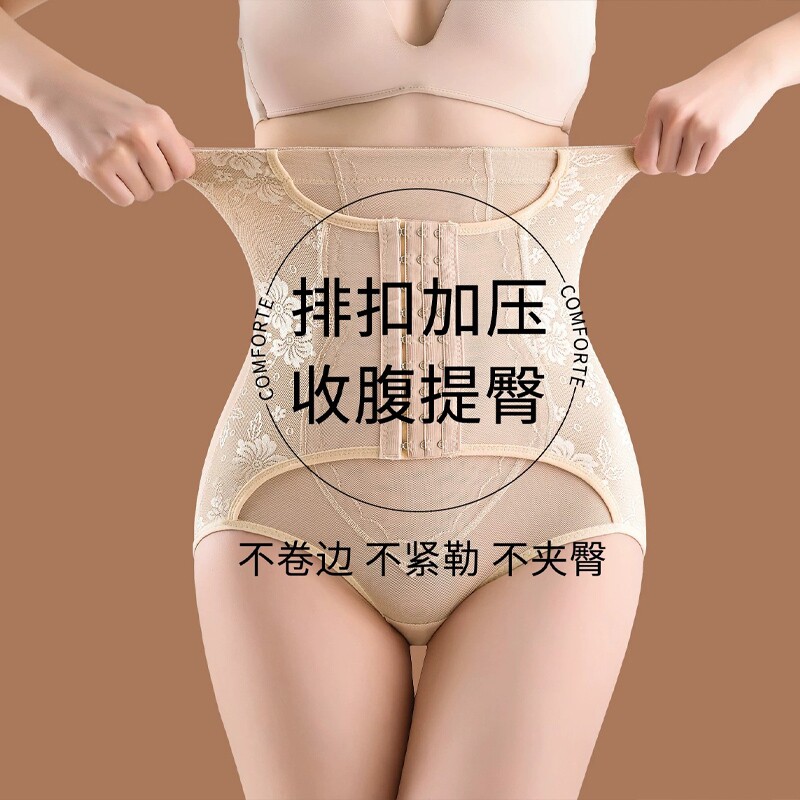 夏季薄款高腰收腹收小肚子强力女士提臀束腰神器塑身美体裤女塑形图片