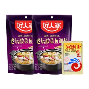 好人家老坛酸菜鱼调料350克 2送干酵母5克