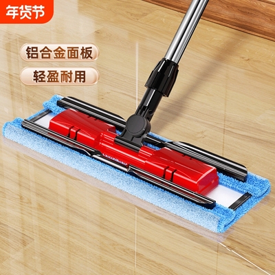 美丽雅平板拖一拖净省力