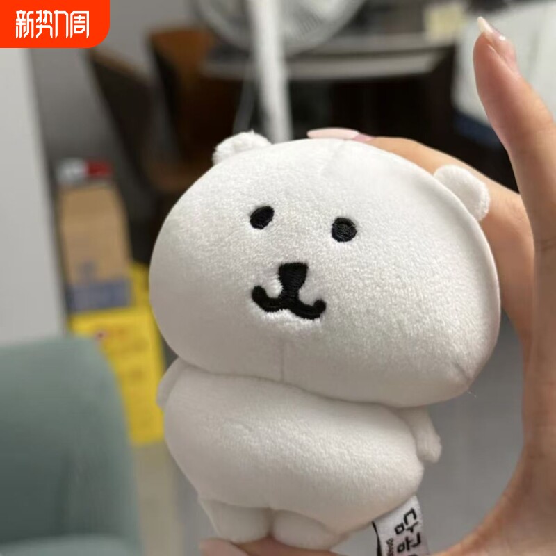 自嘲熊玩偶chiikawa乌萨奇毛绒卡通公仔挂件玩偶钥匙扣生日礼