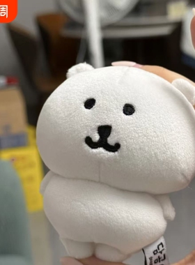 自嘲熊玩偶chiikawa乌萨奇毛绒卡通公仔挂件玩偶钥匙扣生日礼物新