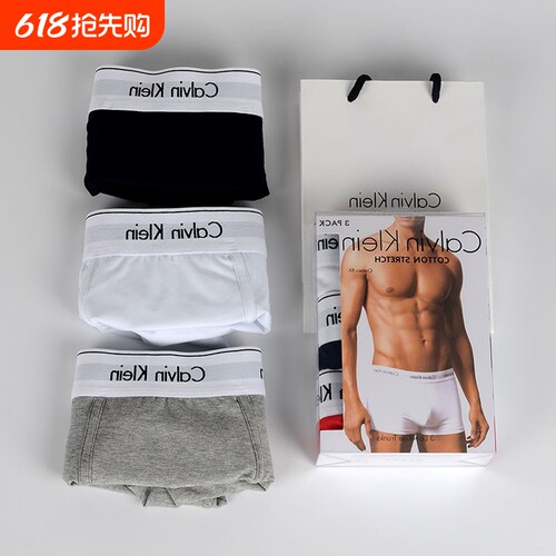 C正品男士内裤男生纯棉平角中腰四角短裤抗菌莫代尔学生老公礼盒K