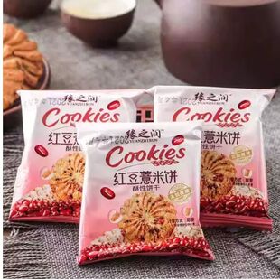 红豆薏米饼干网红休闲早餐粗粮燕麦杂粮代餐饱腹零食酥脆健康散装