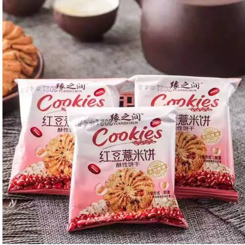 红豆薏米饼干网红休闲早餐粗粮燕麦杂粮代餐饱腹零食酥脆健康散装