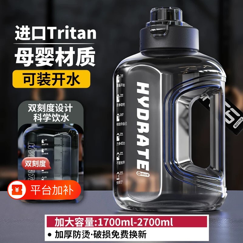 吨桶水壶吨水杯大号大容量男运动健身墩墩耐高温户外夏桶杯子便携