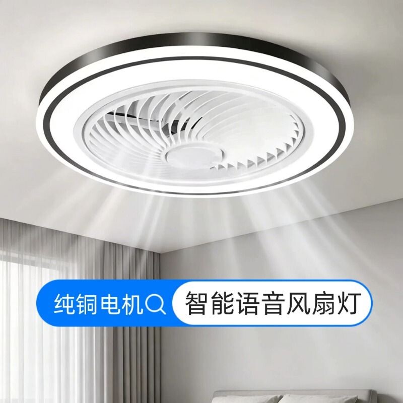 全光谱吸顶风扇灯吊扇灯客厅卧室家用一体2026新款静音电风扇灯