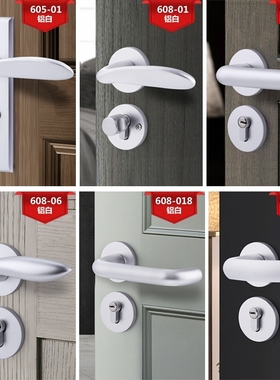美式卧室门锁室内门把手家用静音房门锁太空铝分体磁吸锁木门锁具