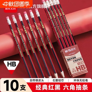 晨光文具铅笔2b小学生无铅毒一年级二年级30支桶装儿童学生专用hb木杆幼儿园绘画素描笔带橡皮擦考试限量学校