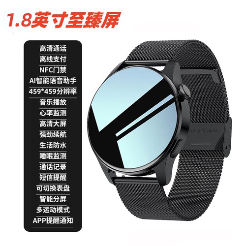 华强北WATCH8智能手表支付多功能防水运动手环男女蓝牙血压监测微信大屏连接心率音乐新款跑步睡眠离线通话