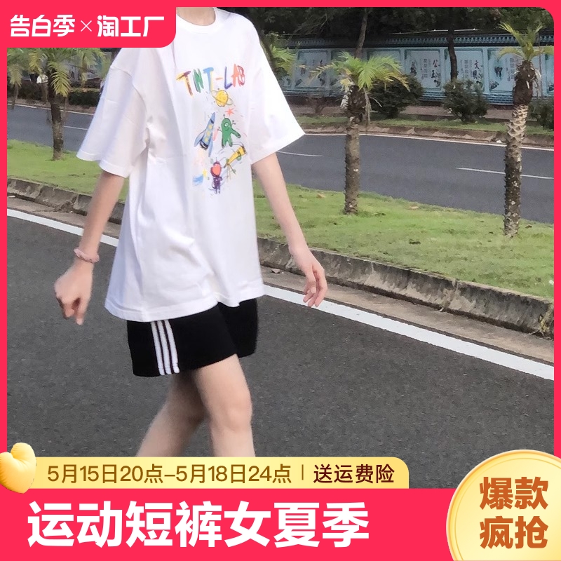 运动短裤女2024新款夏季五分裤直筒宽松高腰休闲阔腿学生中裤薄款