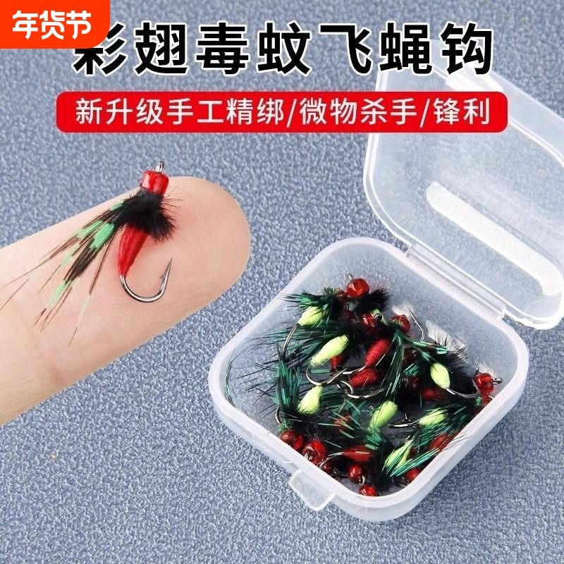 飞蝇钩瓜子亮片毒蚊微物钩若虫白条翘嘴路亚假饵钓组4号倒刺溪流,户外/登山/野营/旅行用品,路亚饵,淘宝优惠券,粉丝福利购,淘宝优惠卷