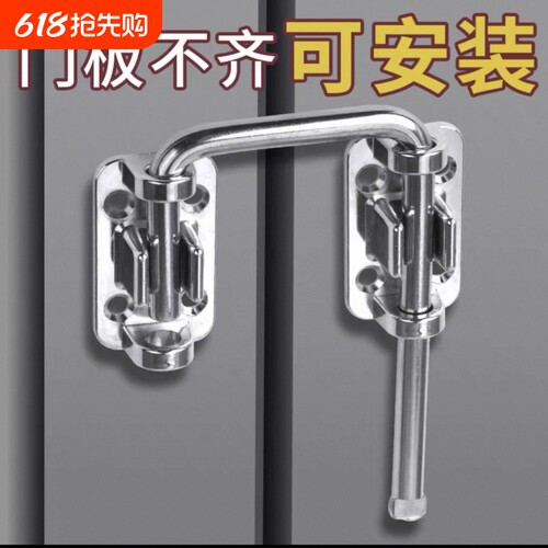 不锈钢插销安全防盗防锈防腐