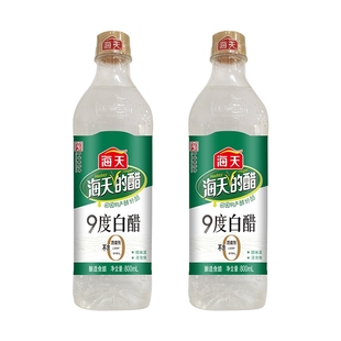 海天白醋9度800mL*2瓶