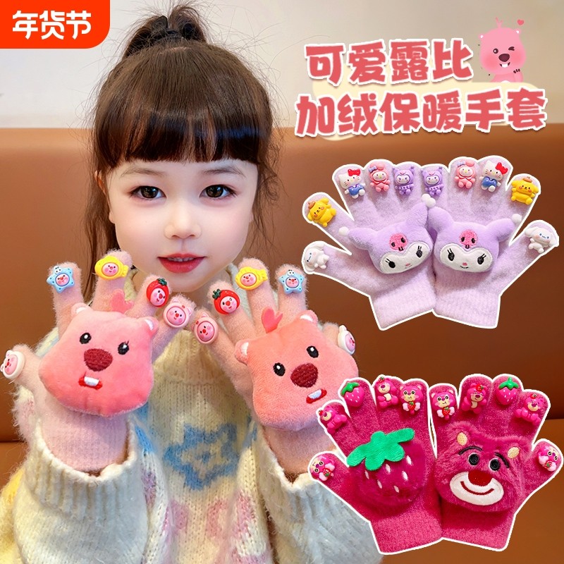 儿童手套冬季女童库洛米五指套冬天女孩加厚绒宝宝保暖防寒分指套