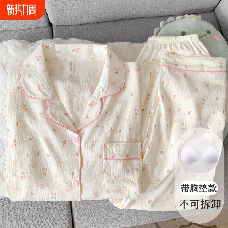 红豆带胸垫云朵纯棉纱睡衣女长袖春秋款套装甜美碎花高级感家居服