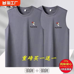 啄木鸟夏季 圆领背心跑步运动吸汗短袖 t恤男士 纯棉无袖 水洗宽松型